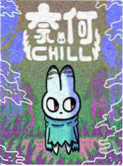 恋爱实习 漫画 2024